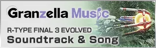 Granzella Music R-TYPE® FINAL 3 EVOLVED Soundtrack & Song