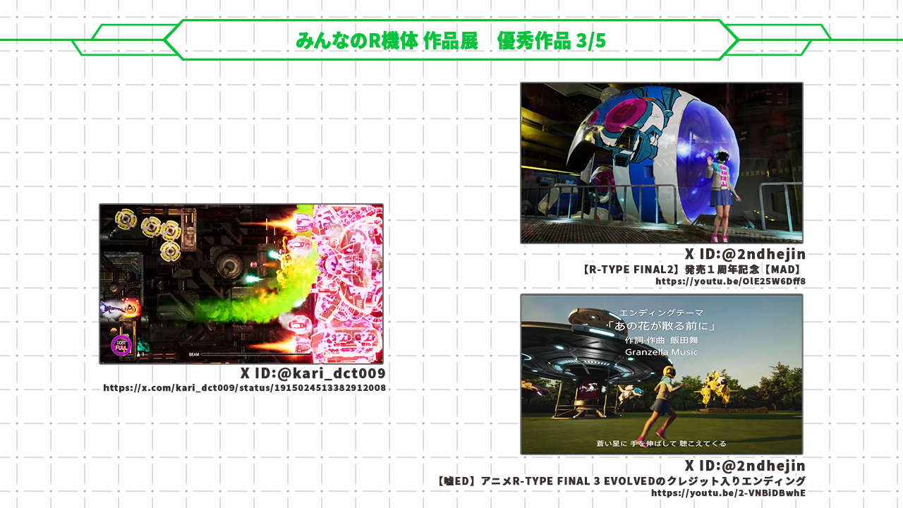 優秀作品 3/5