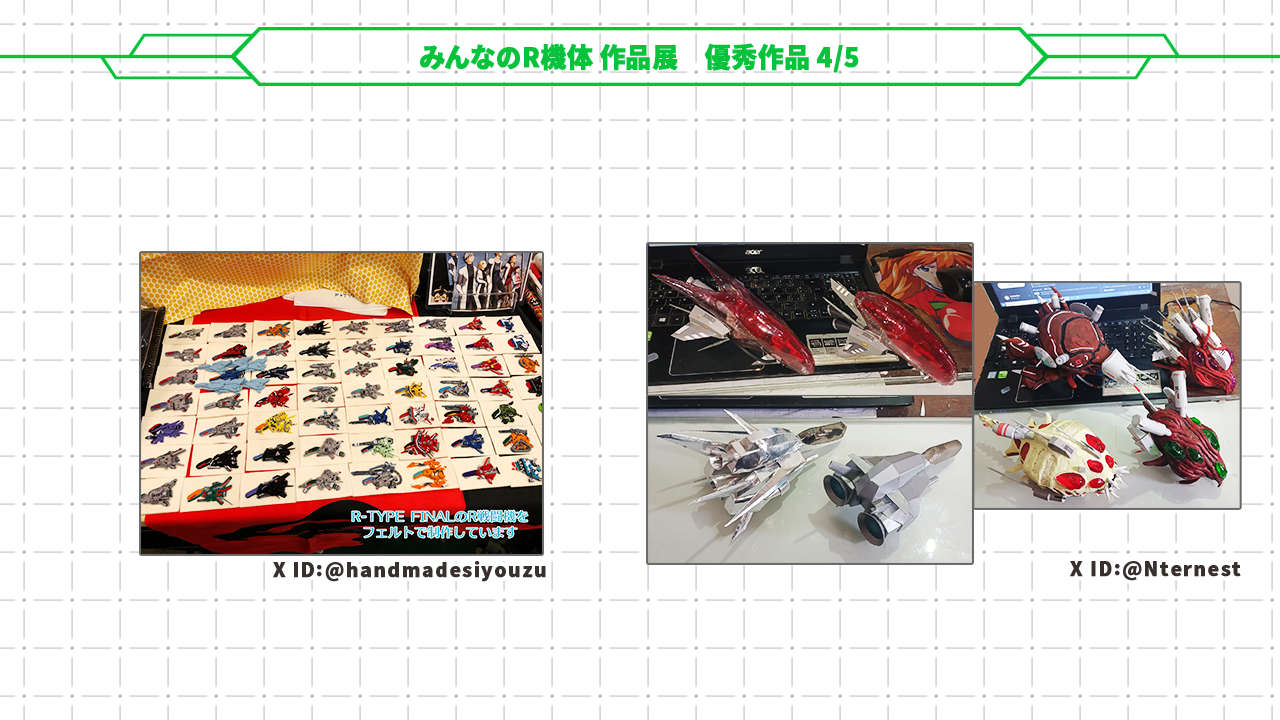 優秀作品 4/5